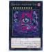 š ͷOCG ǥ奨󥹥 No.95 饯ޥɥ饴 PP17 PP17-JP015