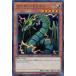 š ͷOCG ǥ奨󥹥 ɥ饴 18SP 18SP-JP202