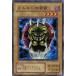 ����š� ͷ����OCG �ǥ奨���󥹥����� ��륭�ɻ��̽� SM SM-11
