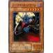 ����š� ͷ����OCG �ǥ奨���󥹥����� �Ρ��֥롦�ɡ��Υ�� MA MA-08