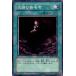 š ͷOCG ǥ奨󥹥 ʥλ̾ SOD SOD-JP040