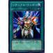 ����š� ͷ����OCG �ǥ奨���󥹥����� ����奢�롦�����ݥ� SOD SOD-JP048