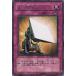 š ͷOCG ǥ奨󥹥 ǽϵۼ SOVR SOVR-JP074 R