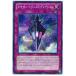 ����š� ͷ����OCG �ǥ奨���󥹥����� �������󡦥ȥ�󥹥ߥ��쥤����� PRIO PRIO-JP087
