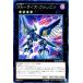 š ͷOCG ǥ奨󥹥 RR-饤ե륳 SECE SECE-JP050 R