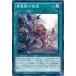 š ͷOCG ǥ奨󥹥 ελ MACR MACR-JP055