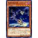 š ͷOCG ǥ奨󥹥 ƻʼϥɥ COTD COTD-JP035