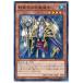 ����š� ͷ����OCG �ǥ奨���󥹥����� ����������ƻ�� SPTR SPTR-JP011