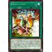š ͷOCG ǥ奨󥹥 ENåե AC02 AC02-JP008