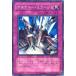 š ͷOCG ǥ奨󥹥 ǥƥˡߥ顼 DP05 DP05-JP027