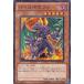 ����š� ͷ����OCG �ǥ奨���󥹥����� �Х������ɥ饴�� SD22 SD22-JP009