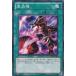 ����š� ͷ����OCG �ǥ奨���󥹥����� ������ SD22 SD22-JP025