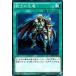 ����š� ͷ����OCG �ǥ奨���󥹥����� ��Τ����� SD28 SD28-JP029