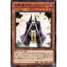 ����š� ͷ����OCG �ǥ奨���󥹥����� �����Υ����ץ꡼���� SD43 SD43-JP016