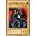 š ͷOCG ǥ奨󥹥 η MASAKI LB LB-37