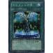 ����š� ͷ����OCG �ǥ奨���󥹥����� ������Ȥ��� DL5 DL5-067