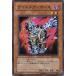 š ͷOCG ǥ奨󥹥 ʥȥᥢۡ EE1 EE1-JP025