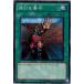 ����š� ͷ����OCG �ǥ奨���󥹥����� ��������ʼ BE01 BE01-JP025