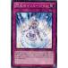 š ͷOCG ǥ奨󥹥 Υ塼 DE02 DE02-JP152