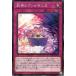 š ͷOCG ǥ奨󥹥 ϿΥ˥ INFO INFO-JP075