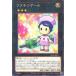 ����š� ͷ����OCG �ǥ奨���󥹥����� �說���󥲡��� AC04 AC04-JP017 NP
