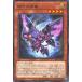 š ͷOCG ǥ奨󥹥 α϶ DP29 DP29-JP002 R