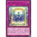 š ͷOCG ǥ奨󥹥 Ĥޤβ DP29 DP29-JP042 R