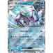 :ѥåʡ ݥݥ󥫡ɥ ॷex SV4K SV4K 022/066 RR