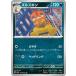 š ݥݥ󥫡ɥ 륺 SV3A SV3A 038/062 U