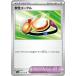 š ݥݥ󥫡ɥ  SV2A SV2A 157/165 U