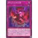 ����š� ͷ����OCG �ǥ奨���󥹥����� �����ʤ����� WPP5 WPP5-JP040