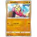 š ݥݥ󥫡ɥ ա S5R 045/070 C RENGEKI 󤲤 ĥѥå Ϣޥ