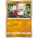 š ݥݥ󥫡ɥ ҥ ǥ S12a 069/172 ϥ饹ѥå VSTAR˥С