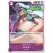 š ONE PIECEɥ ԡɥ  OP-01 OP01-101 UC CHARACTER 饯  ɴó±