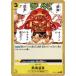 š ONE PIECEɥ ԡɥ Ǯ OP-03 OP03-120 C EVENT ٥  ӥåޥ೤±
