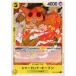 š ONE PIECEɥ ԡɥ 㡼åȡ֥ OP-03 OP03-105 UC CHARACTER 饯  ӥåޥ೤±