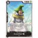 š ONE PIECEɥ ԡɥ ߥ祹 OP-05 OP05-089 C CHARACTER 饯  ŷε