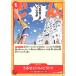 š ONE PIECEɥ ԡɥ 뤻!!!!!!! EB-01 EB01-009 C EVENT ٥  ɥದ/ΰ̣