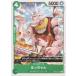 š ONE PIECEɥ ԡɥ Ϥä OP-06 OP06-031 UC CHARACTER 饯  ²/̣