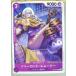š ONE PIECEɥ ԡɥ 㡼åȡࡼ OP-08 OP08-065 C CHARACTER 饯  ӥåޥ೤±