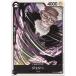 š ONE PIECEɥ ԡɥ ꡼ OP-03 OP03-084 C CHARACTER 饯  CP6