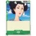 š ONE PIECEɥ ԡɥ  OP-01 OP01-036 C CHARACTER 饯  ι