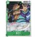 š ONE PIECEɥ ԡɥ 뤾 OP-01 OP01-052 UC  ι/־