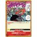š ONE PIECEɥ ԡɥ ɬե쥷 OP-01 OP01-028 C EVENT ٥  ΰ̣