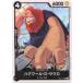 š ONE PIECEɥ ԡɥ ϥ롦D OP-02 OP02-109 C CHARACTER 饯  ²/