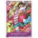 š ONE PIECEɥ ԡɥ å󡦥ס OP-01 OP01-103 C CHARACTER 饯  ɴó±/󥨥±