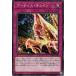 š ͷOCG ǥ奨󥹥 ƥ WPP4 WPP4-JP026