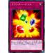 š ͷOCG ǥ奨󥹥 󥿡 SD44 SD44-JP038