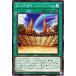 š ͷOCG ǥ奨󥹥 θԻ-쥤ܡ륤 SD44 SD44-JP018