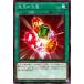 š ͷOCG ǥ奨󥹥 ̤ SD44 SD44-JP022